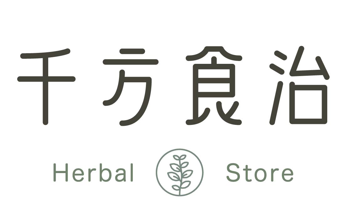 千方食治的品牌識別